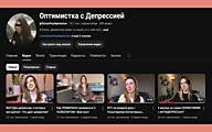 YouTube канал